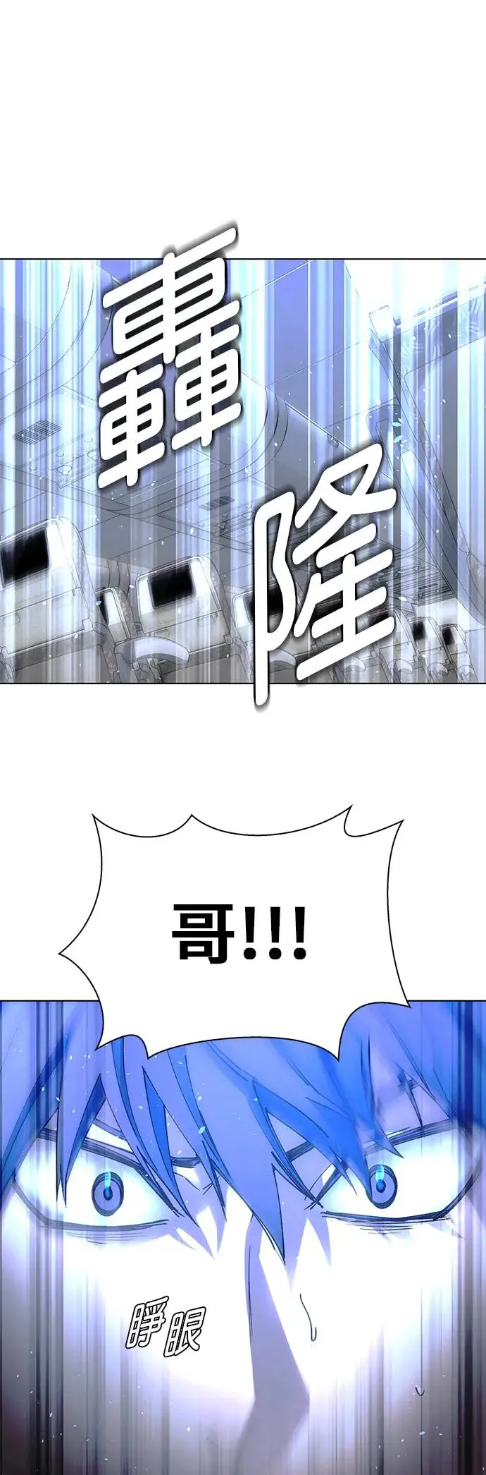第43话 第23页