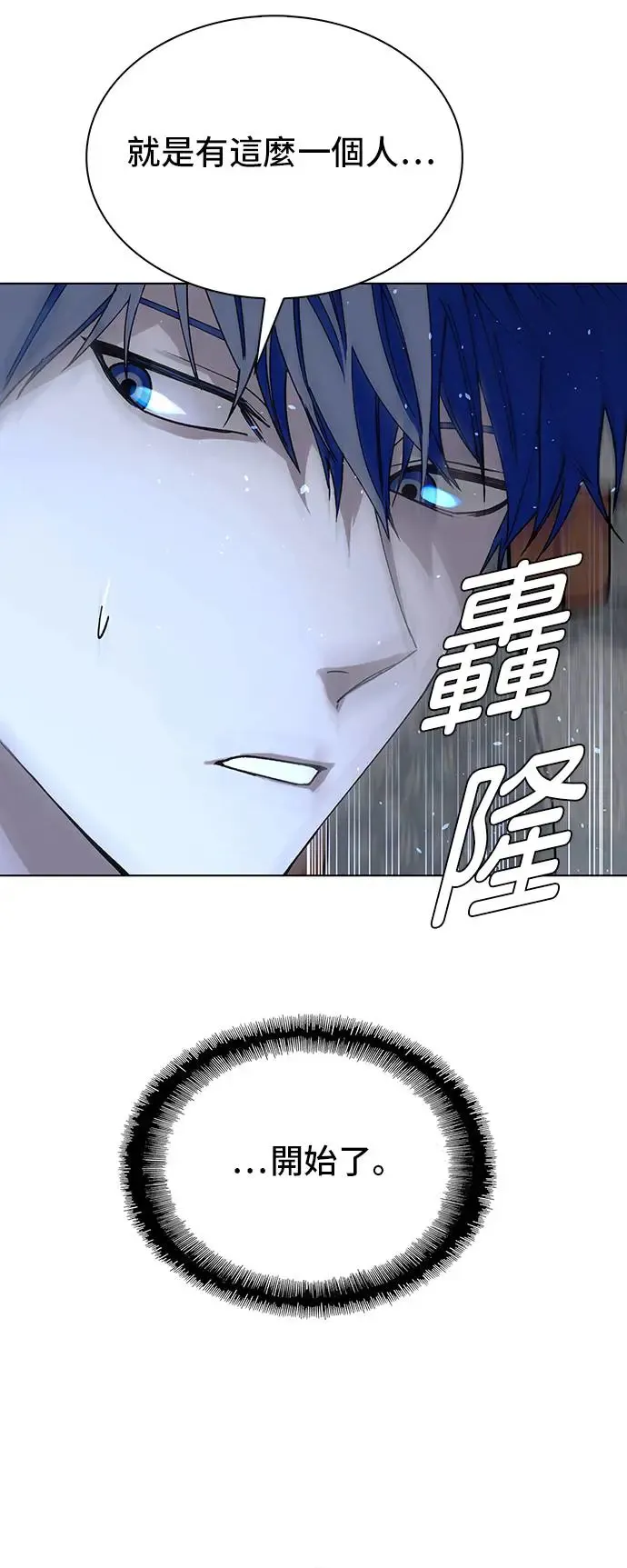第43话 第25页