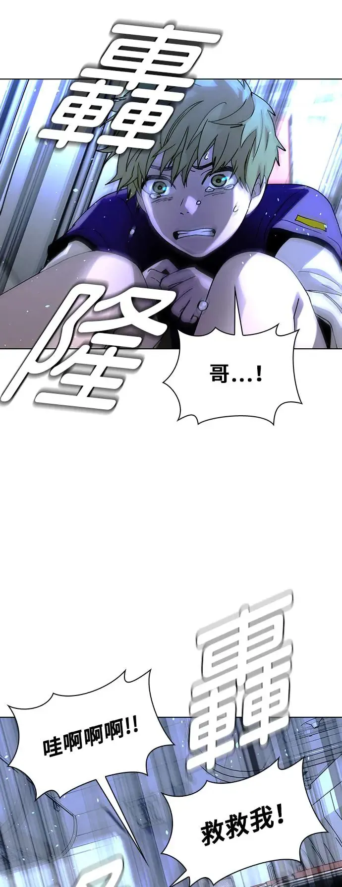 第43话 第28页
