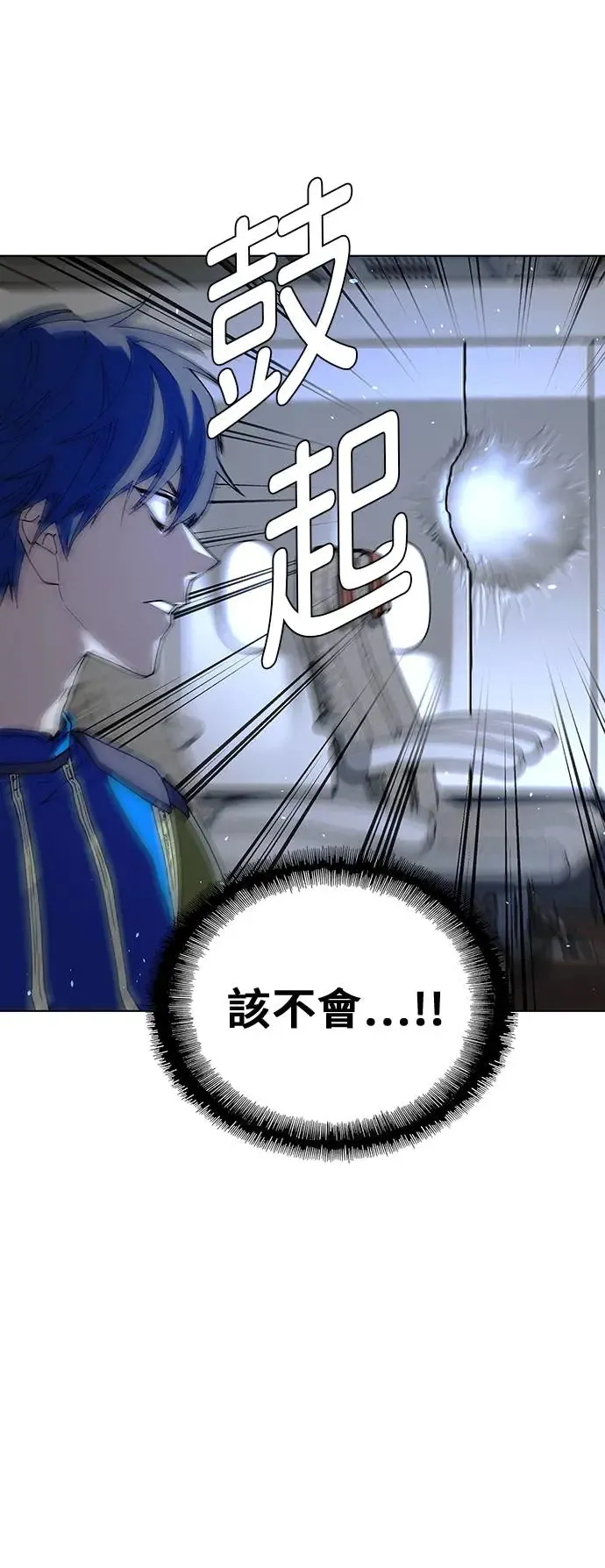 第43话 第30页