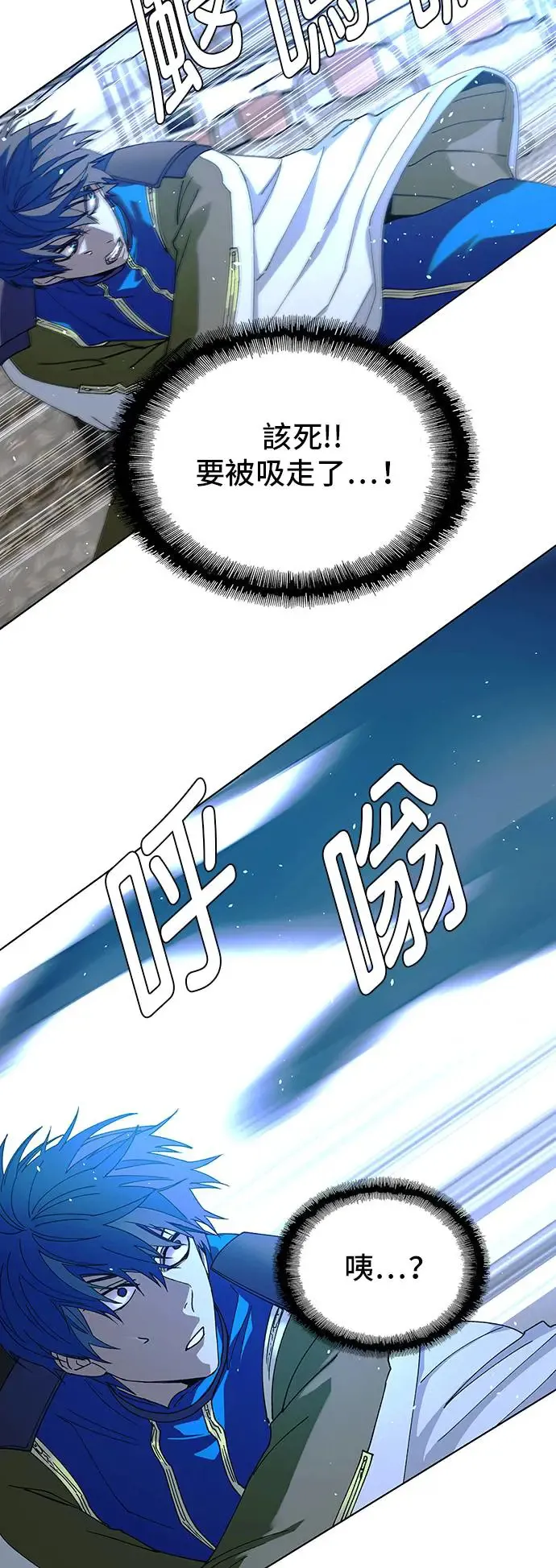 第43话 第32页