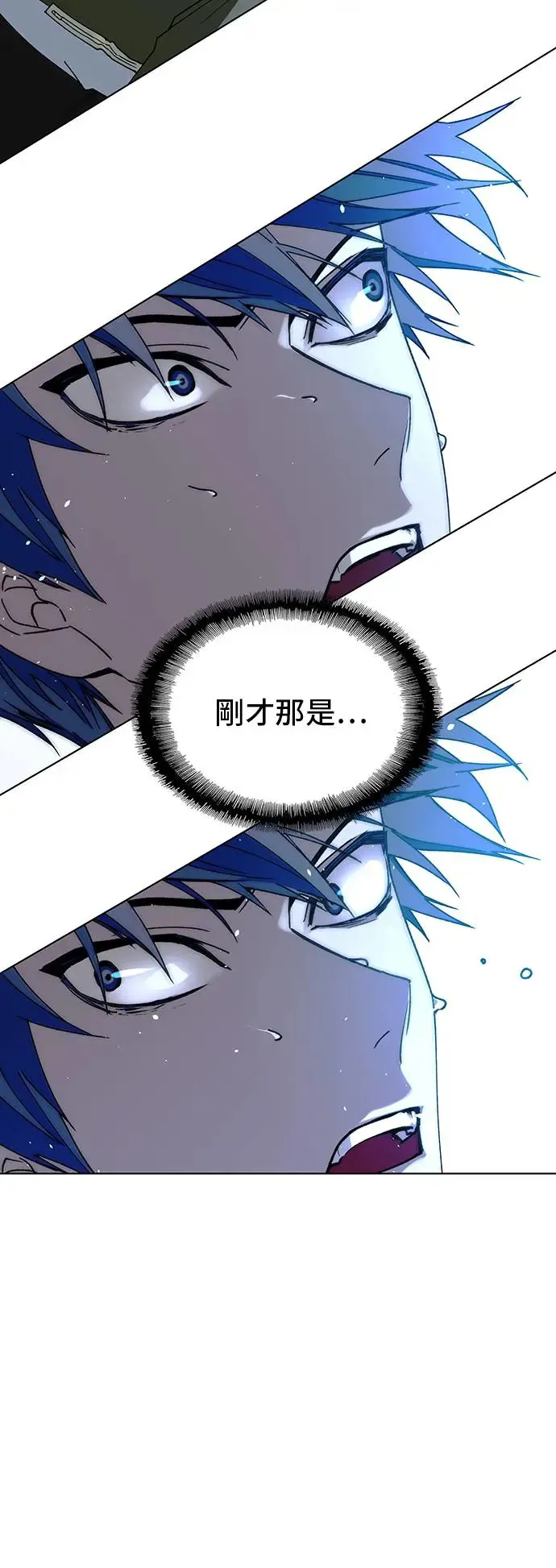 第43话 第33页