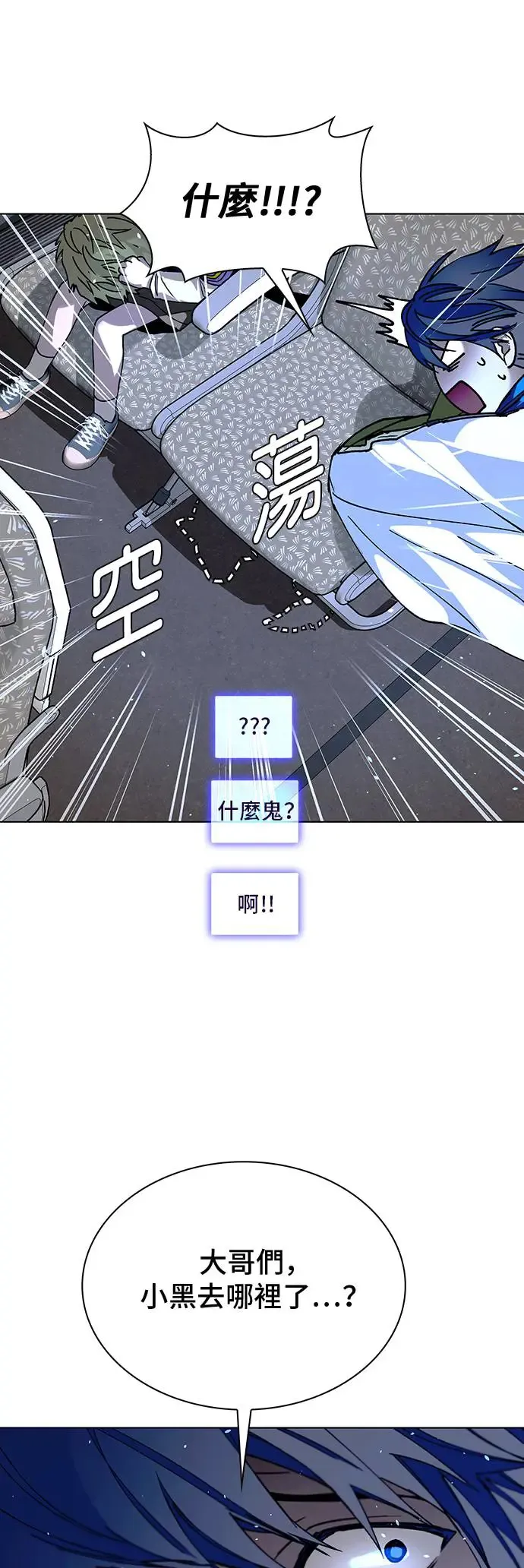 第43话 第34页