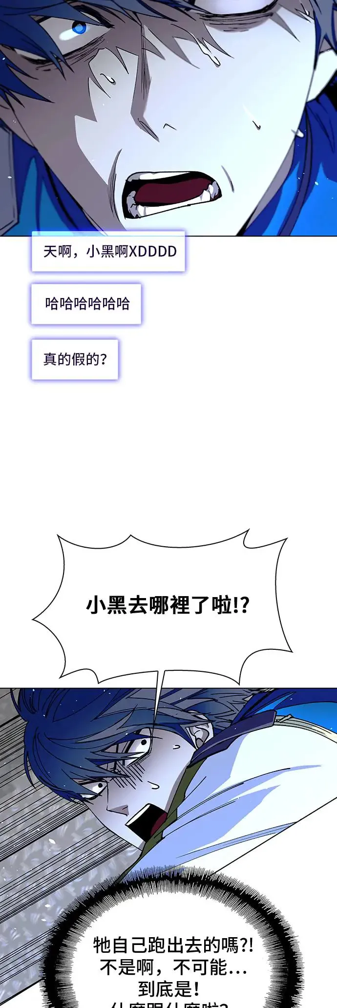 第43话 第35页