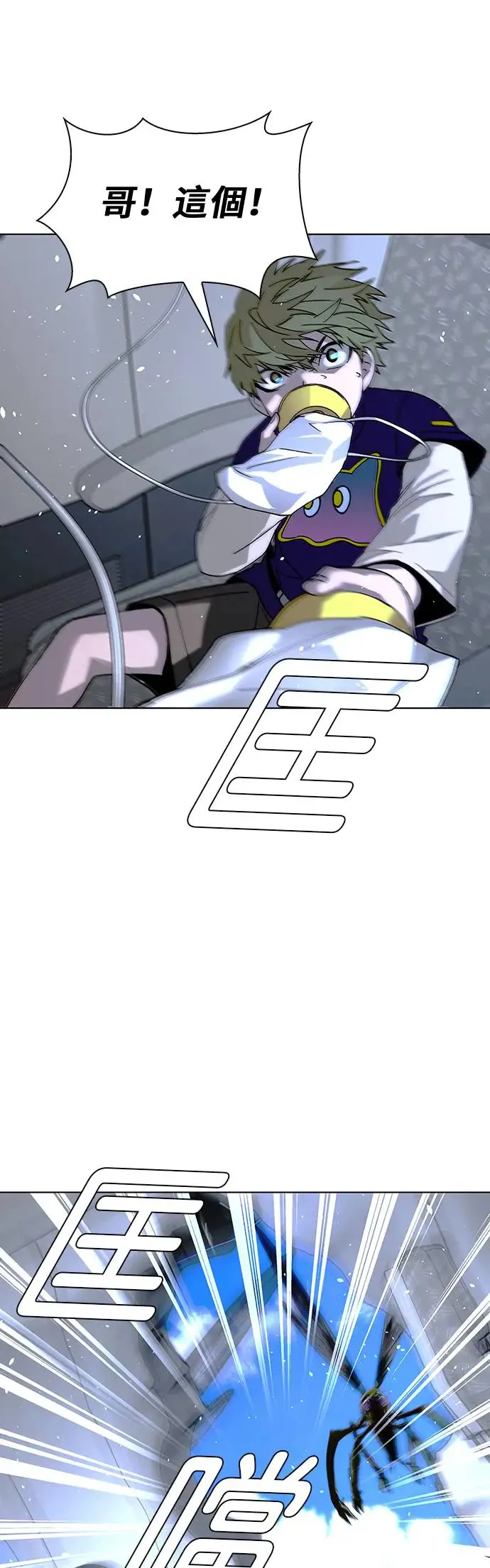 第43话 第37页