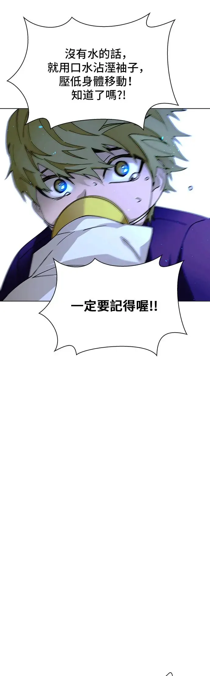第43话 第40页