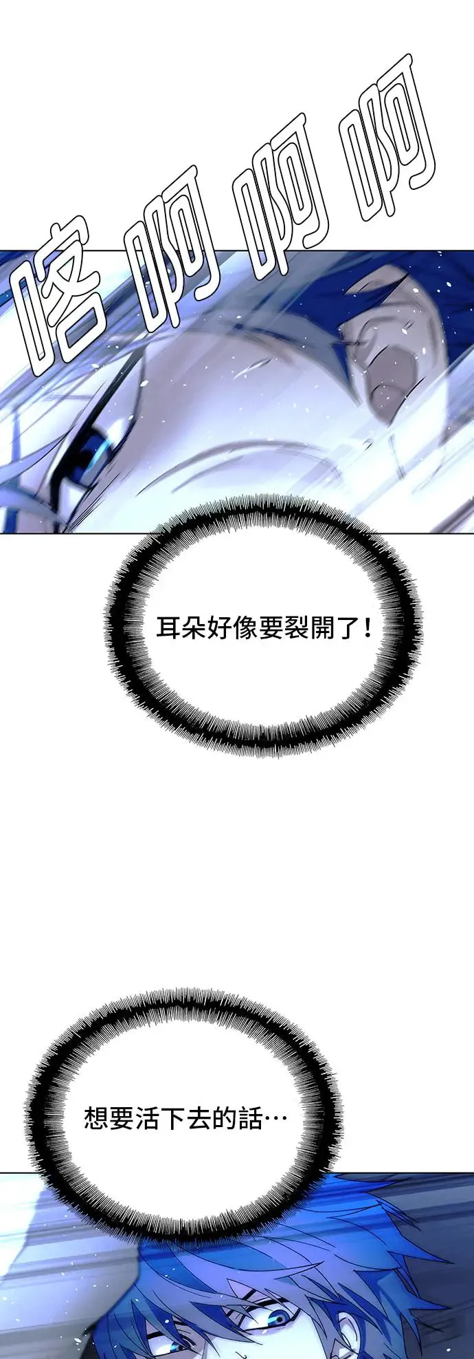 第43话 第43页