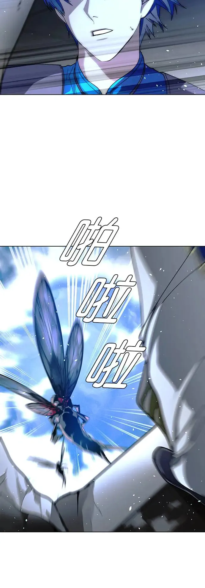 第43话 第44页