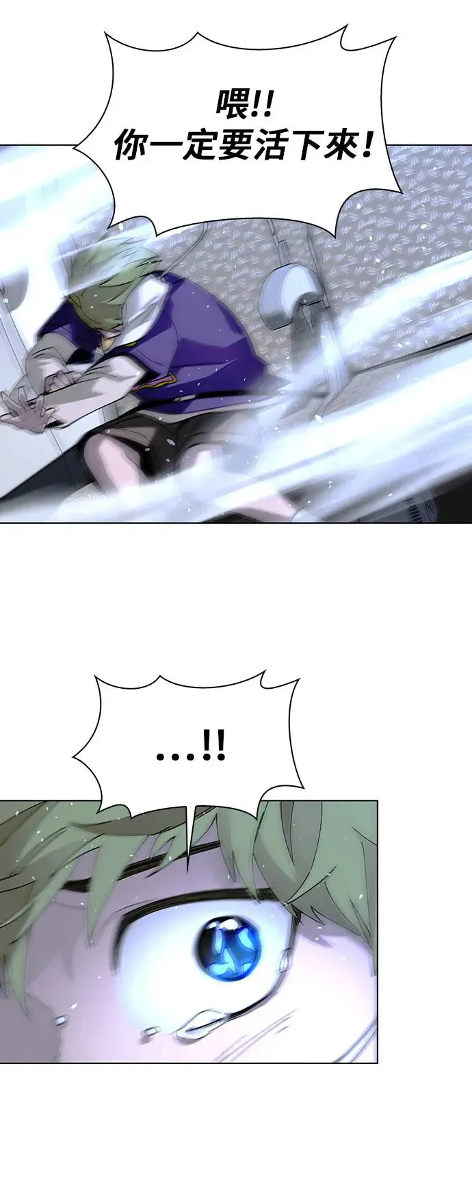 第43话 第46页