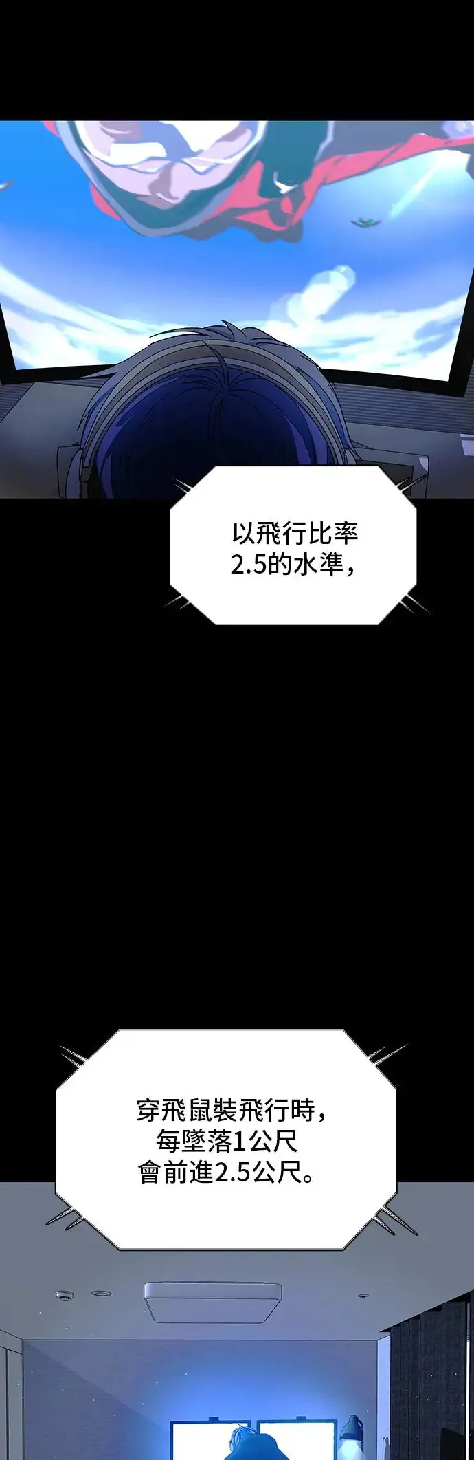 第43话 第50页