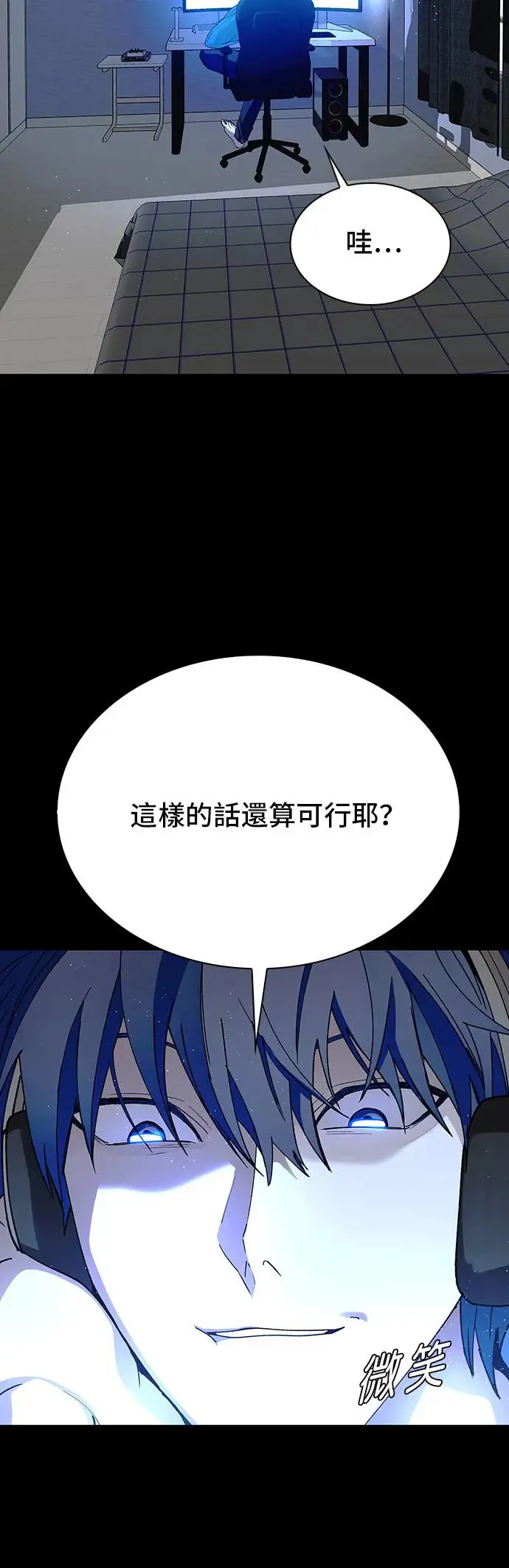 第43话 第51页