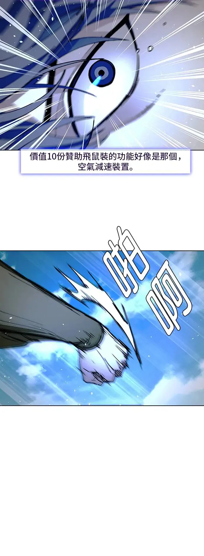 第43话 第57页