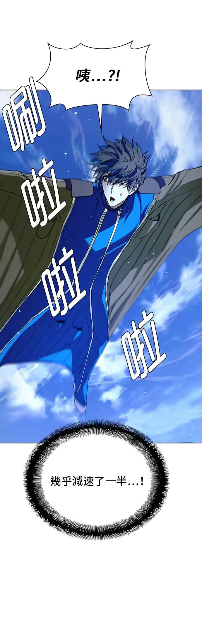 第43话 第58页