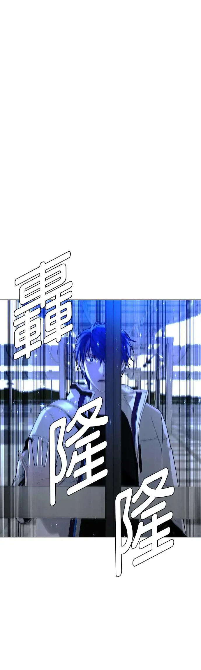 第45话 第6页