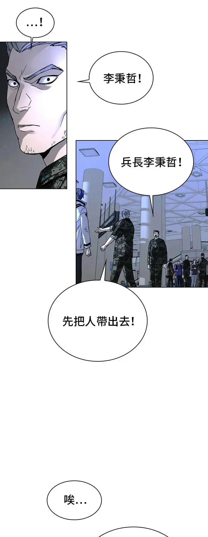 第45话 第13页