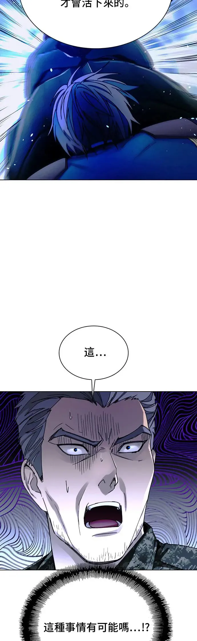 第45话 第17页