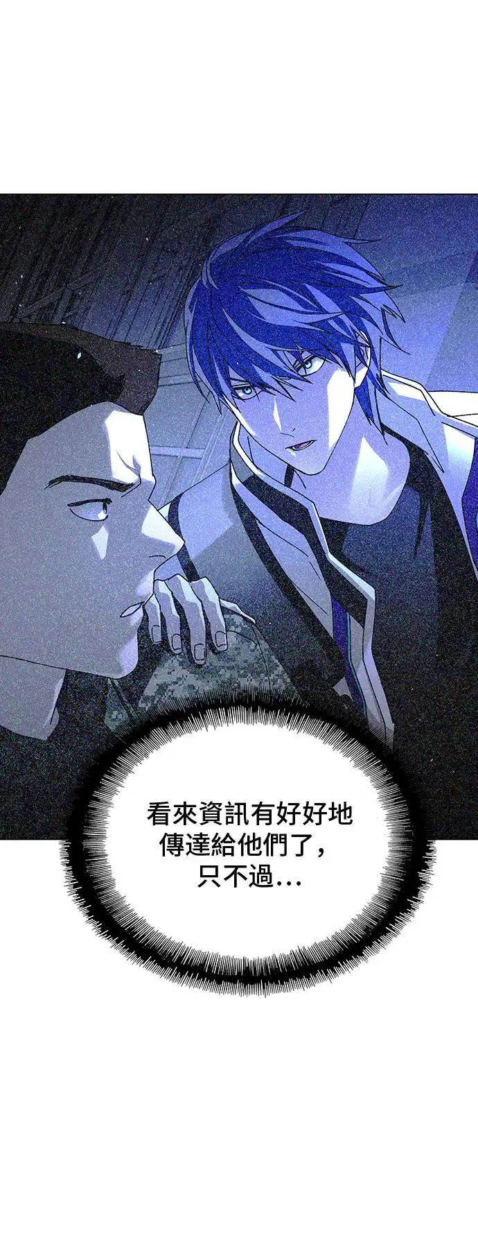 第45话 第21页