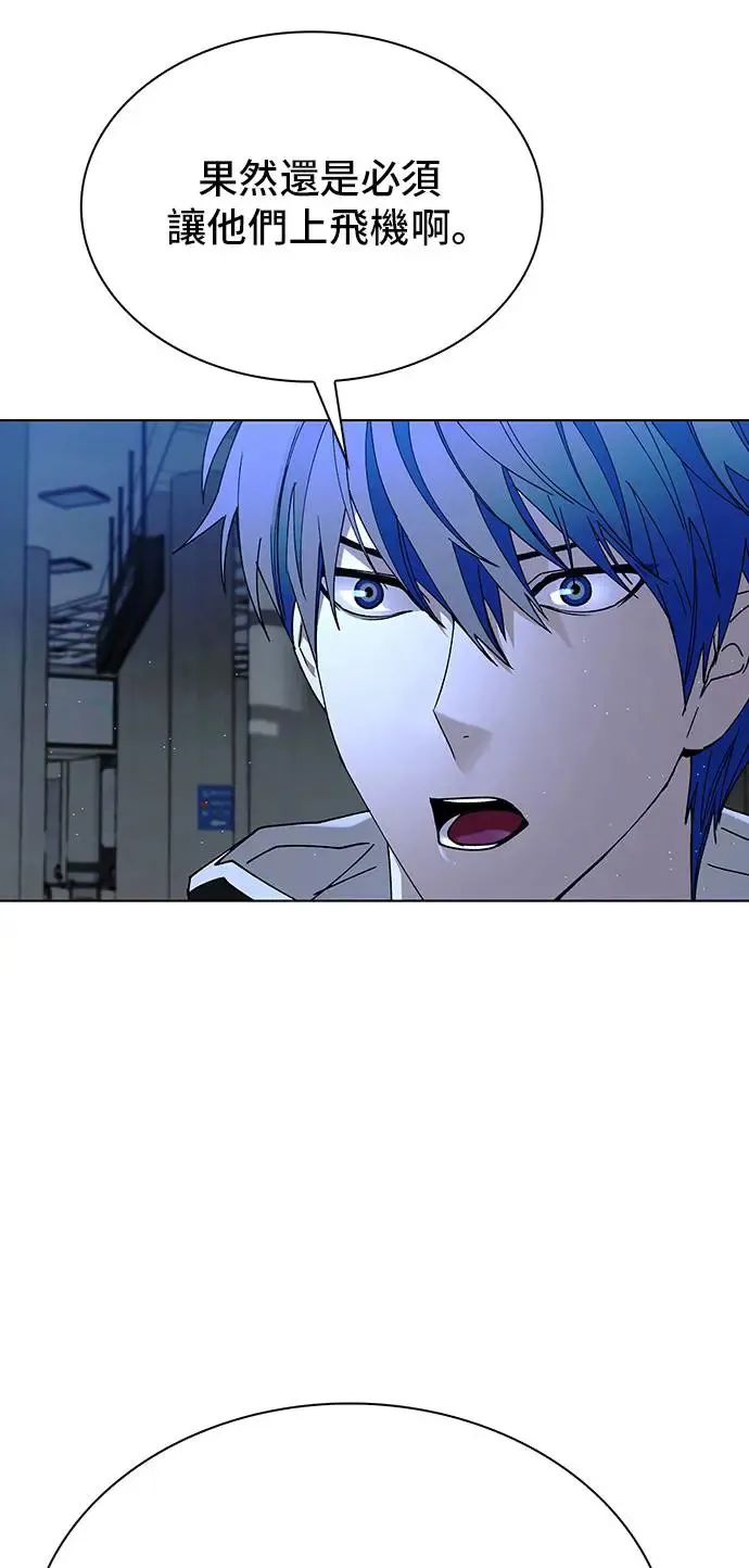 第45话 第22页
