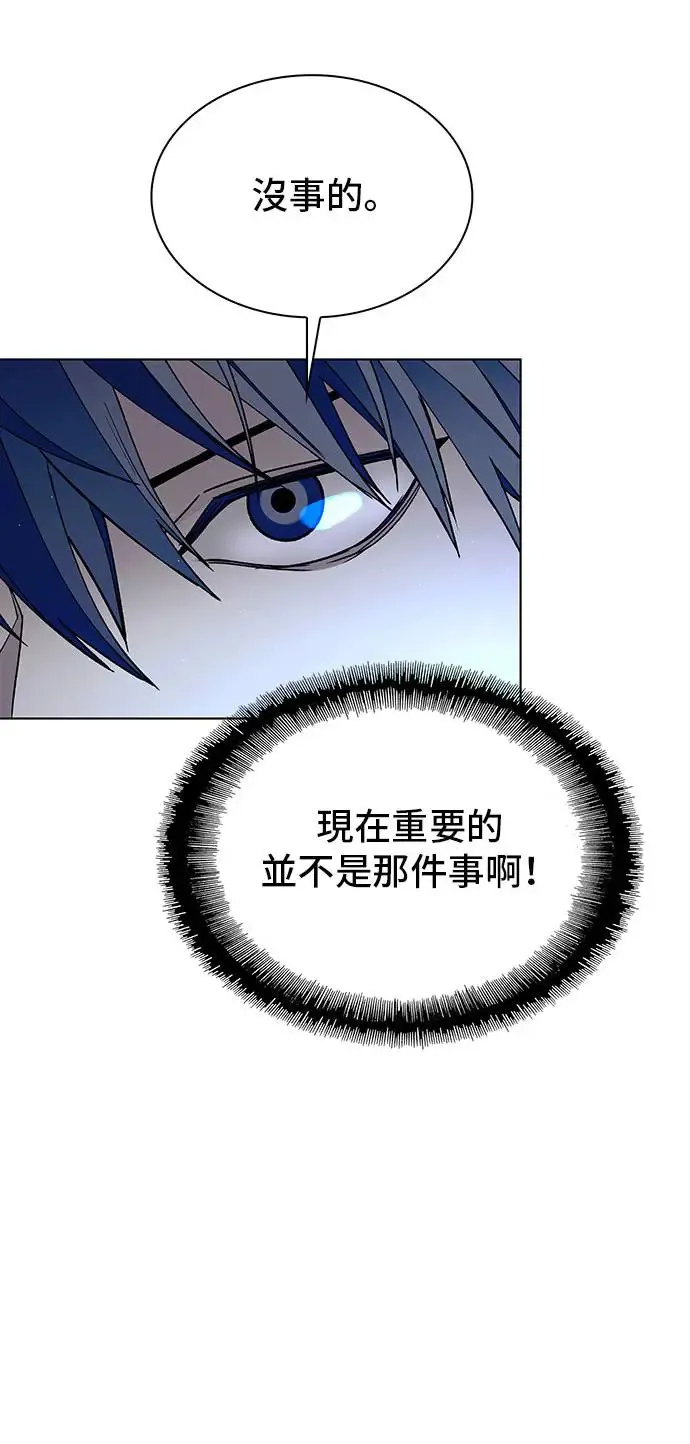 第45话 第24页
