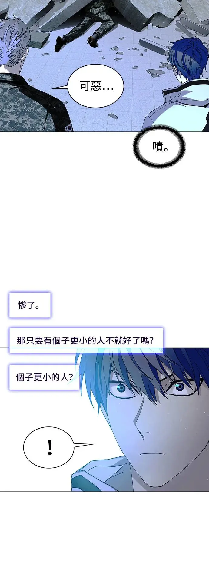 第45话 第29页