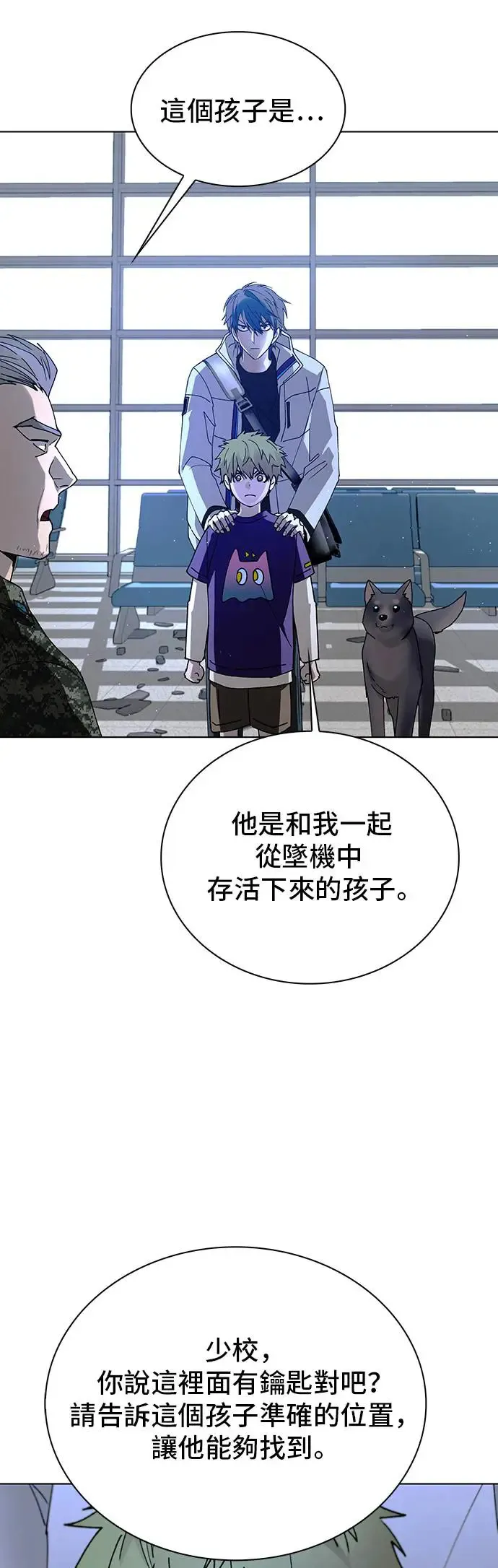 第45话 第31页