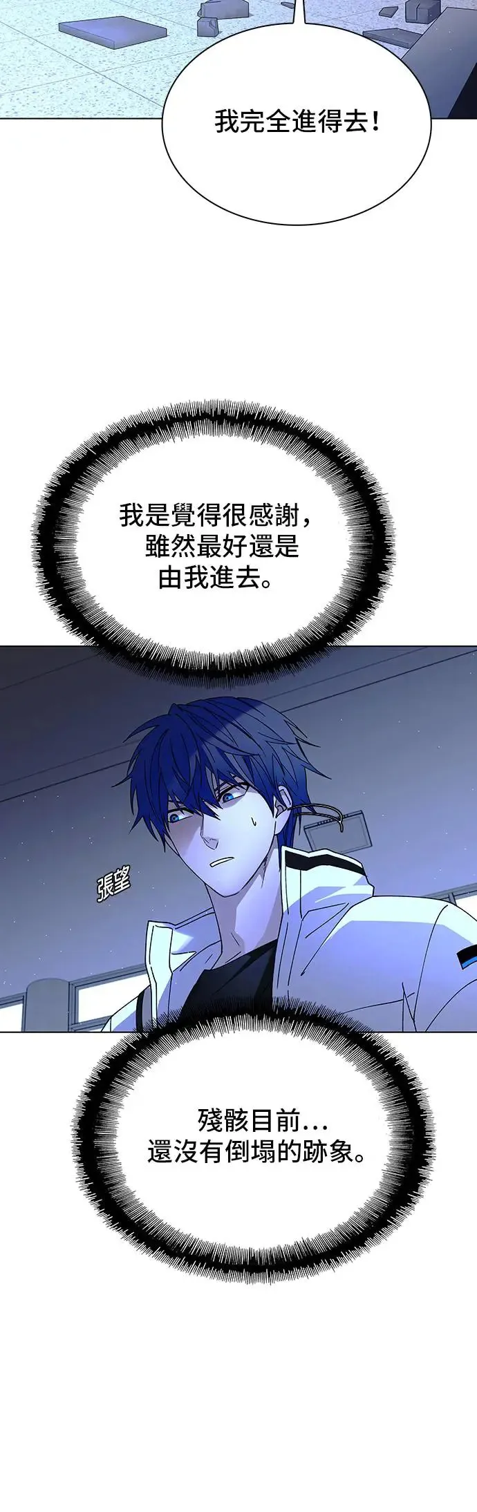 第45话 第35页