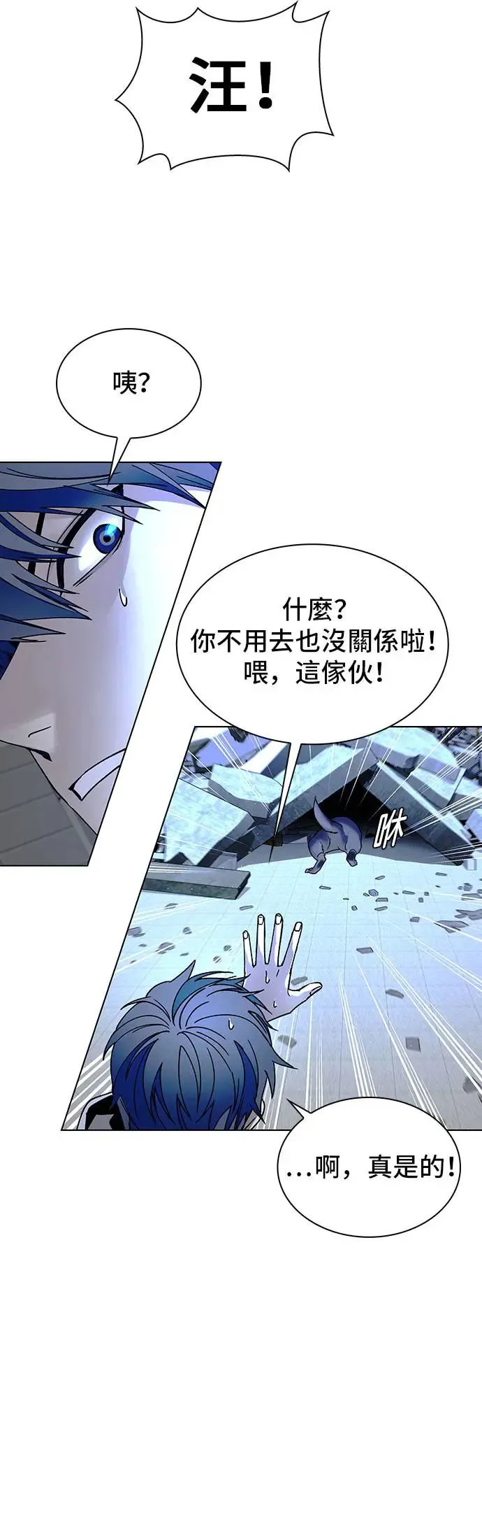 第45话 第36页