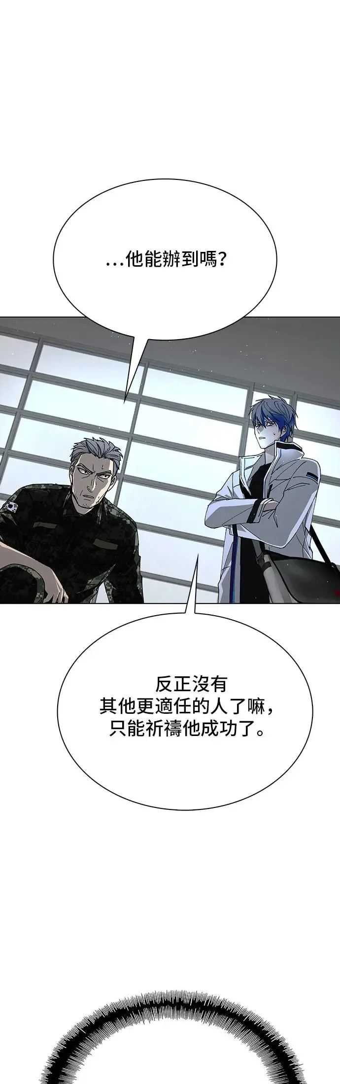第45话 第38页