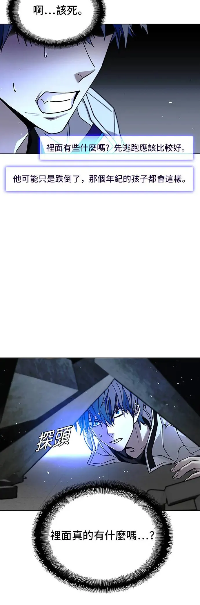 第45话 第41页