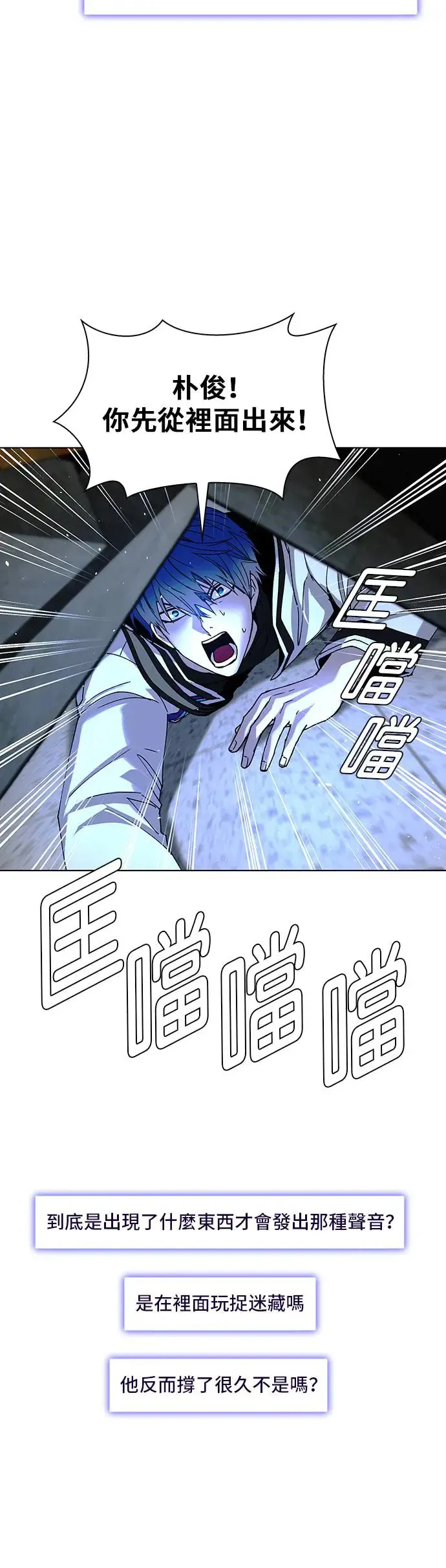 第45话 第45页