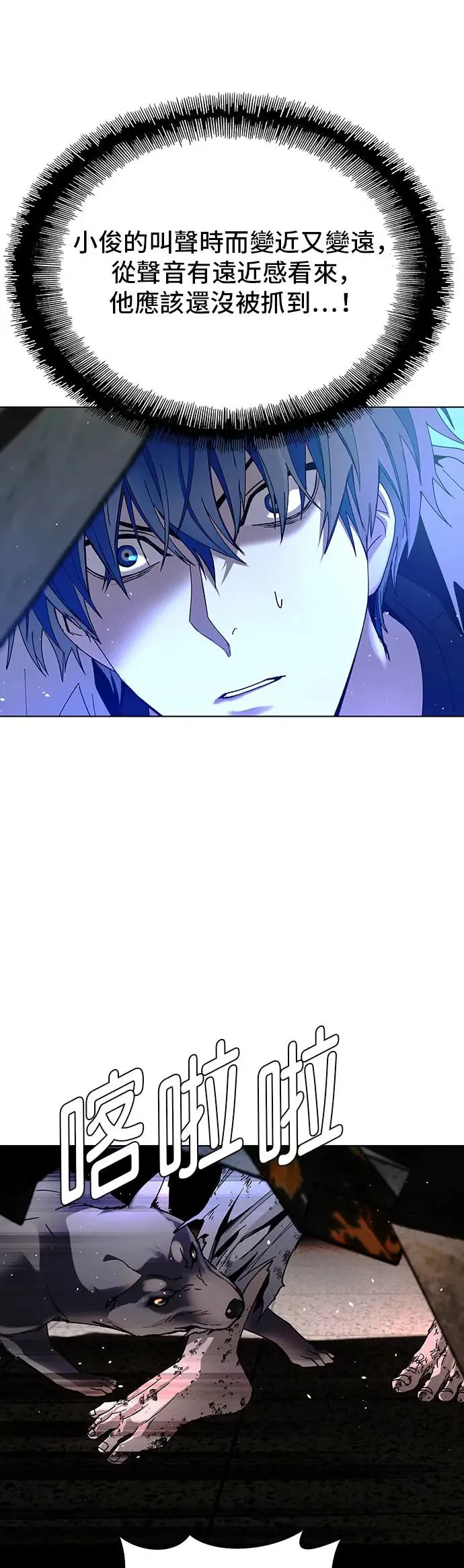 第45话 第46页