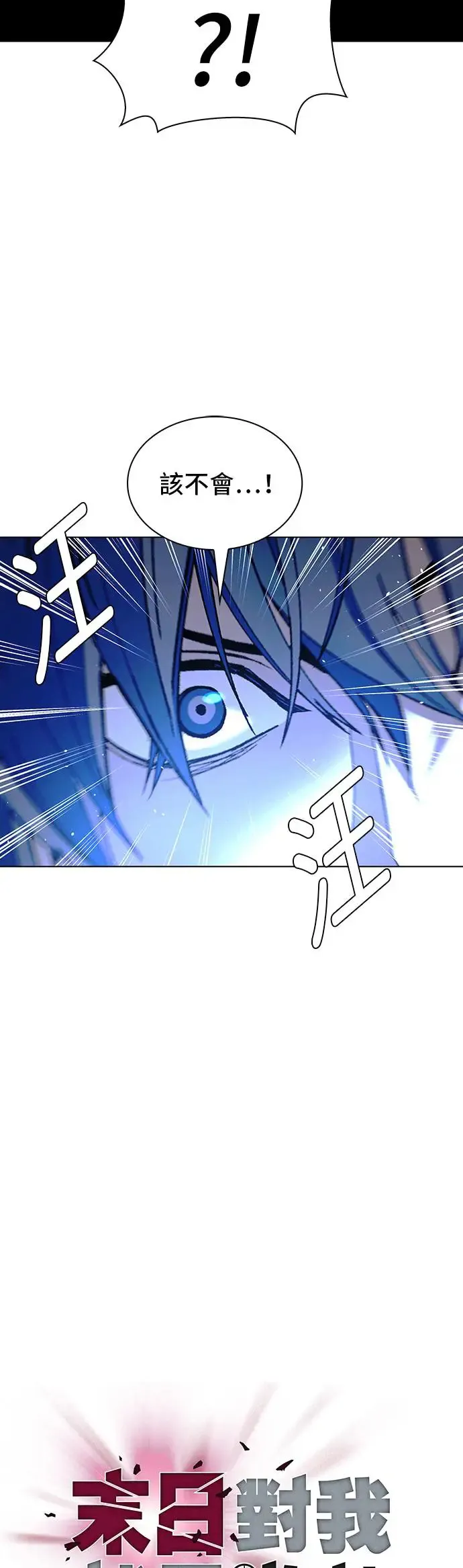 第45话 第47页