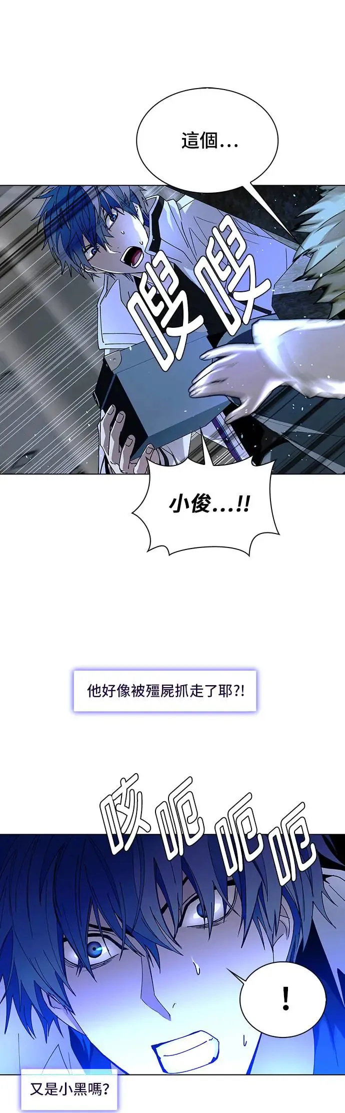 第45话 第49页