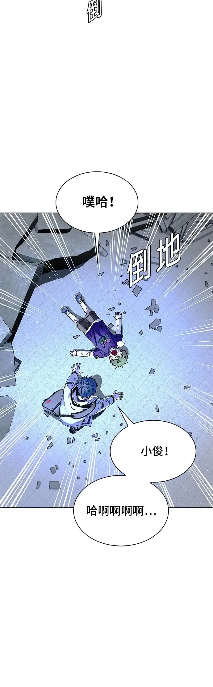 第45话 第51页