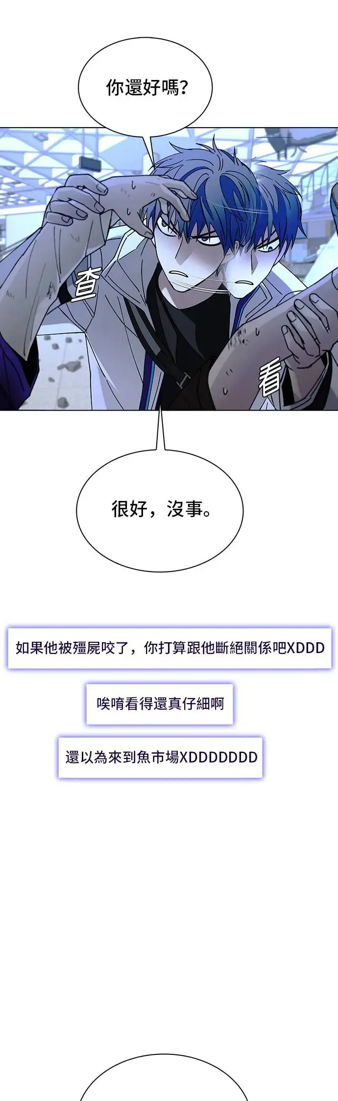 第45话 第52页