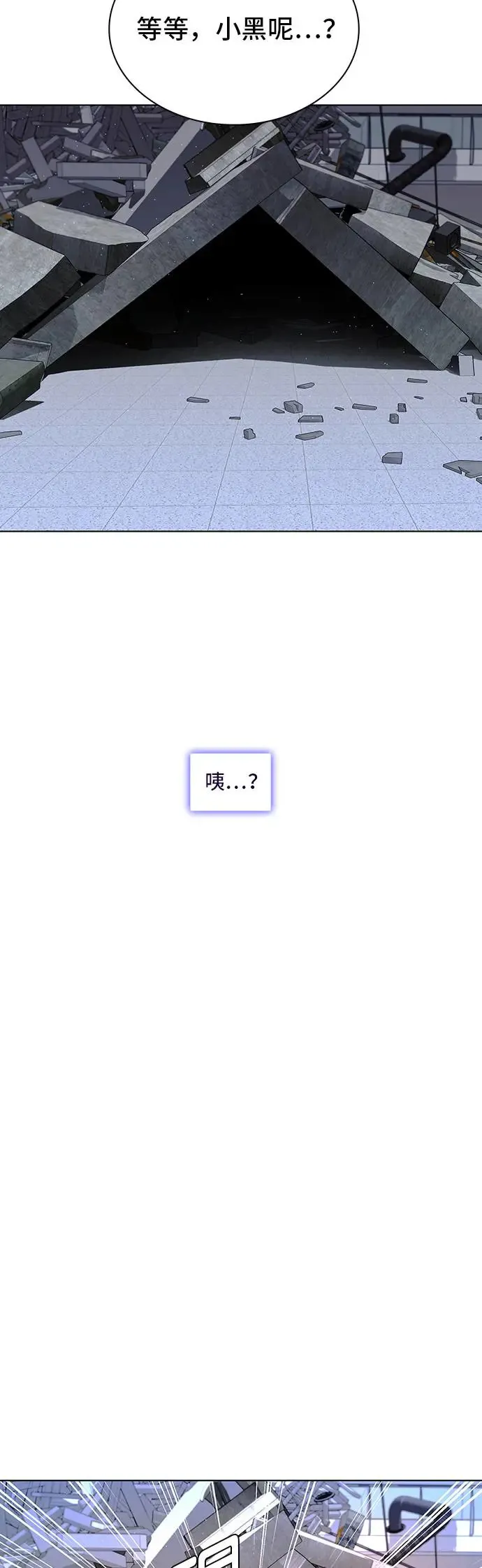 第45话 第53页