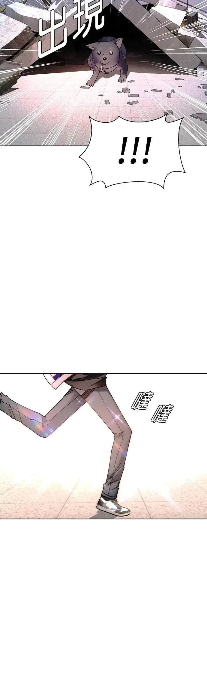 第45话 第54页