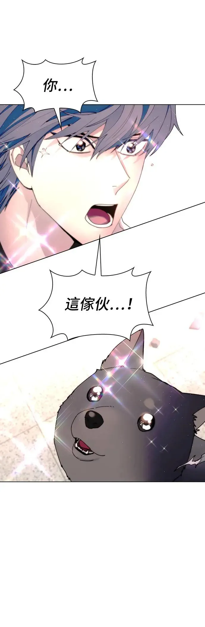 第45话 第55页
