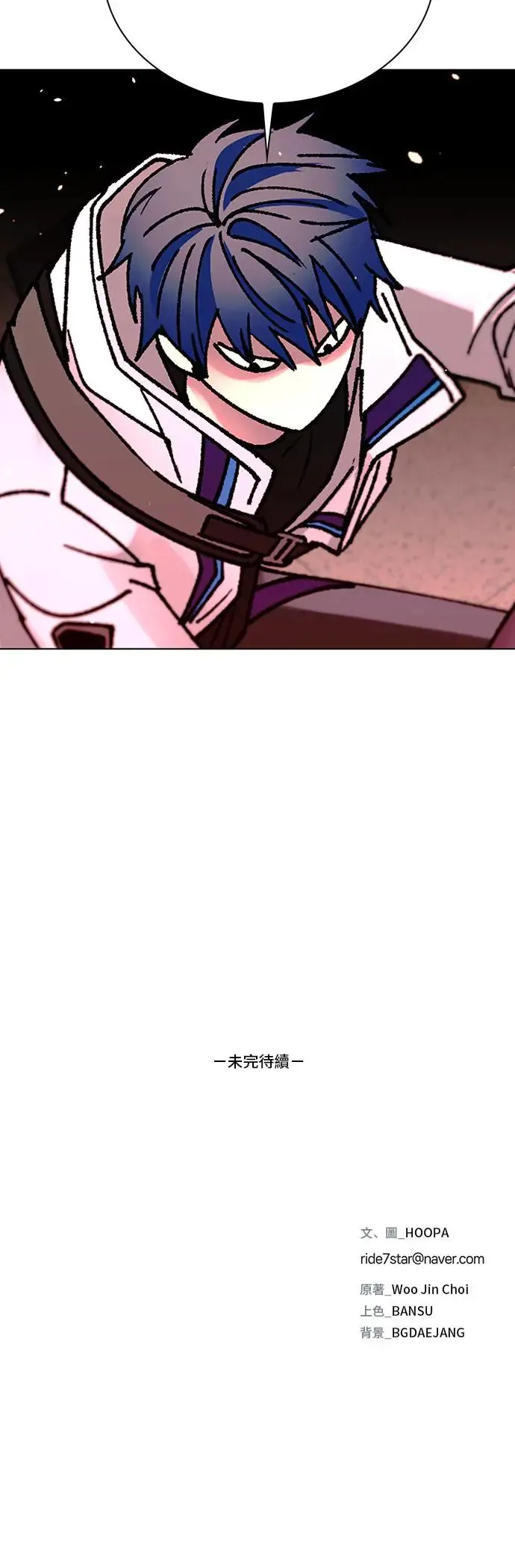 第45话 第57页