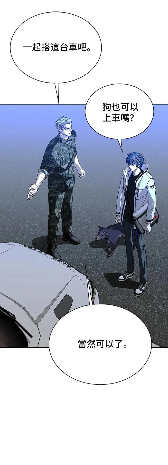 第46话 第4页