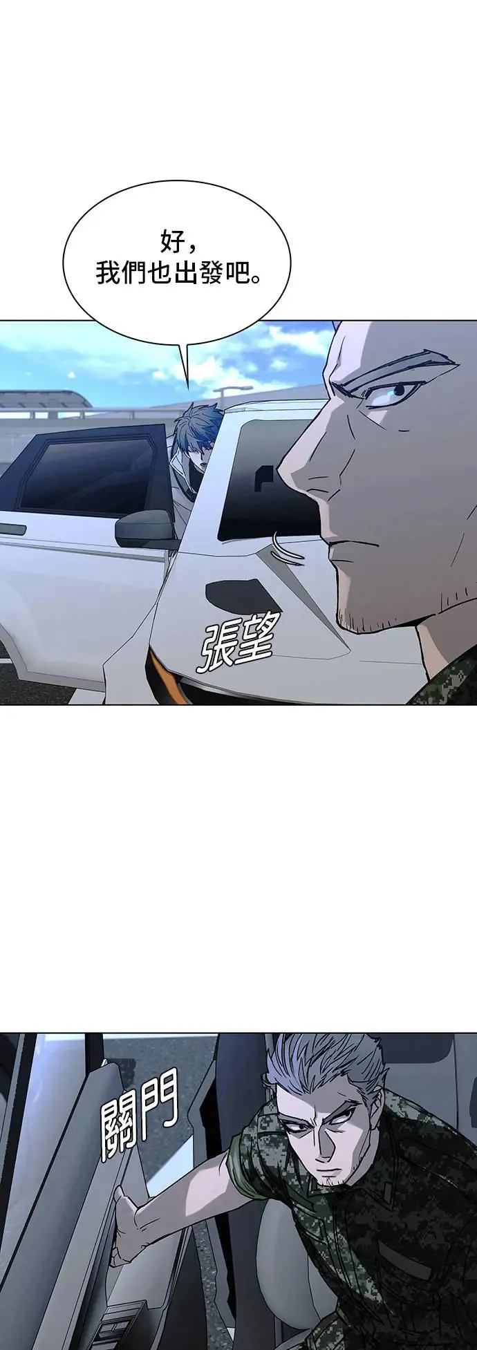 第46话 第10页