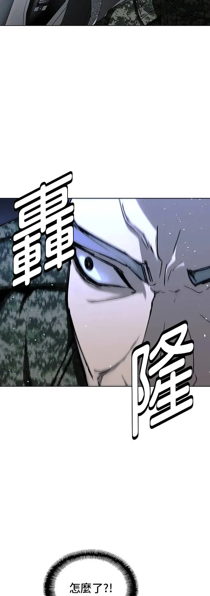 第46话 第11页