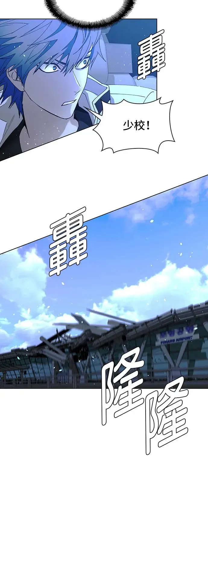 第46话 第12页