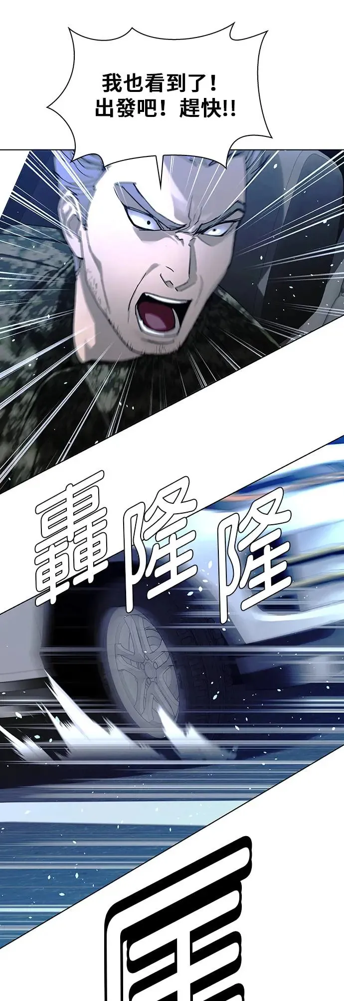 第46话 第13页