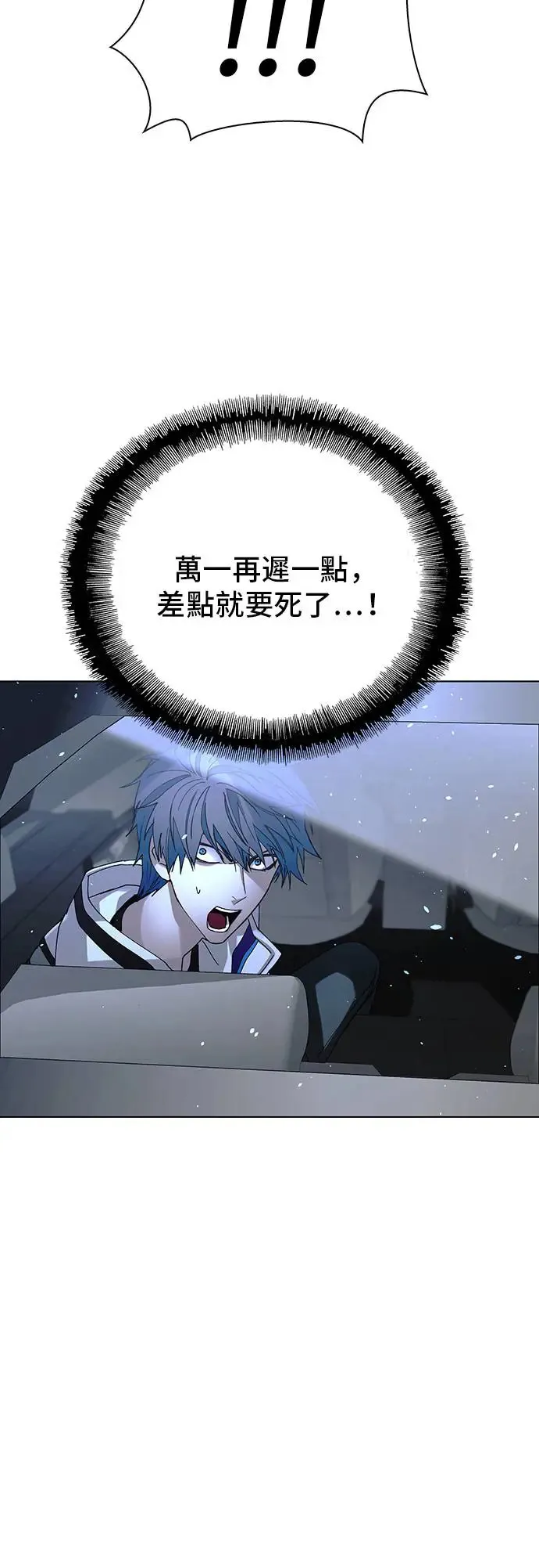 第46话 第15页