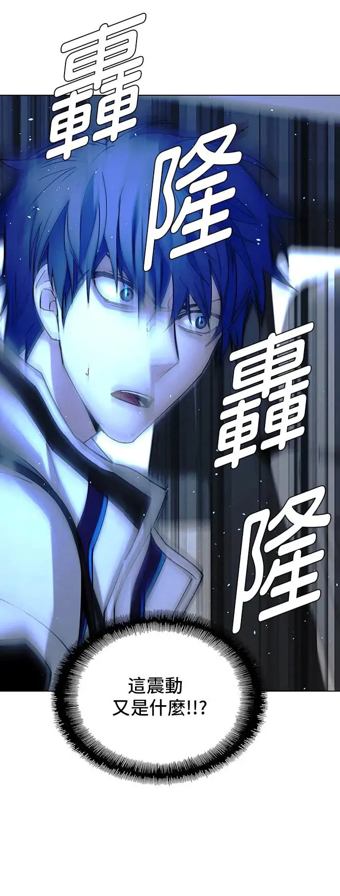 第46话 第16页