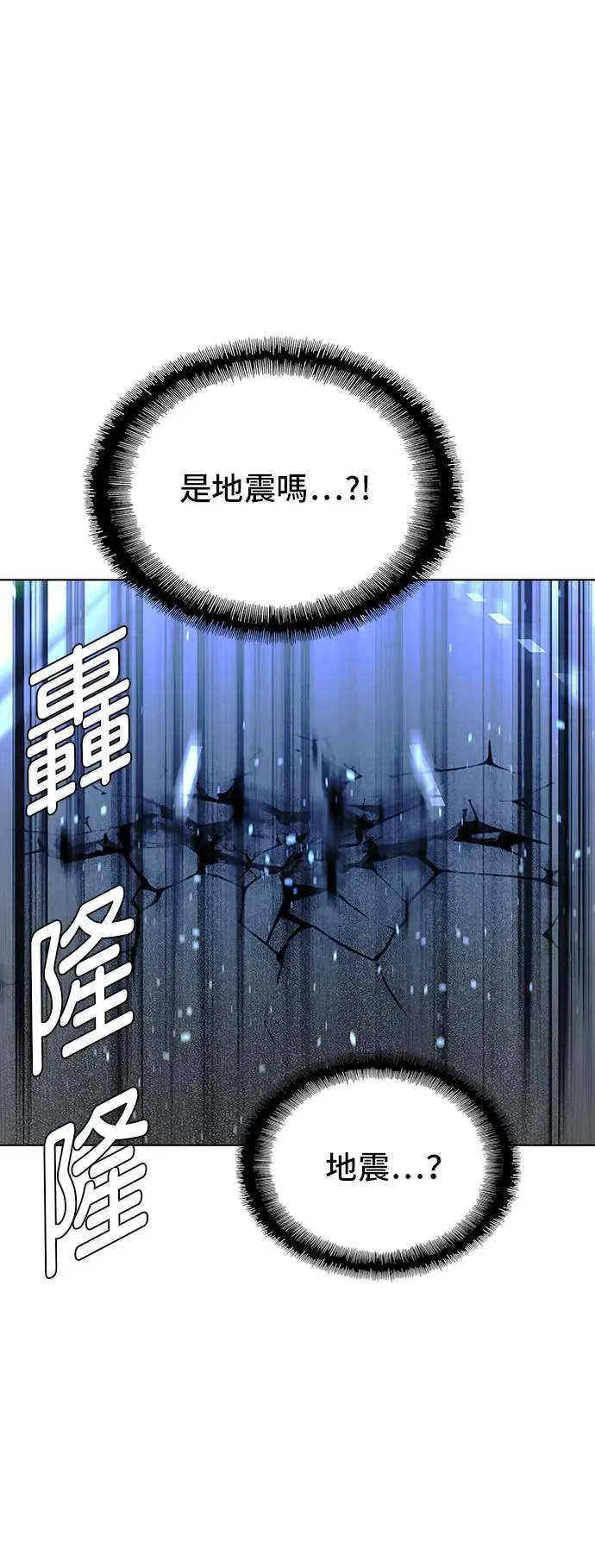 第46话 第17页