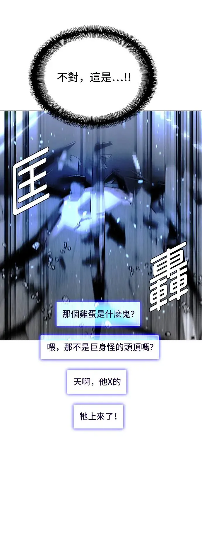 第46话 第18页