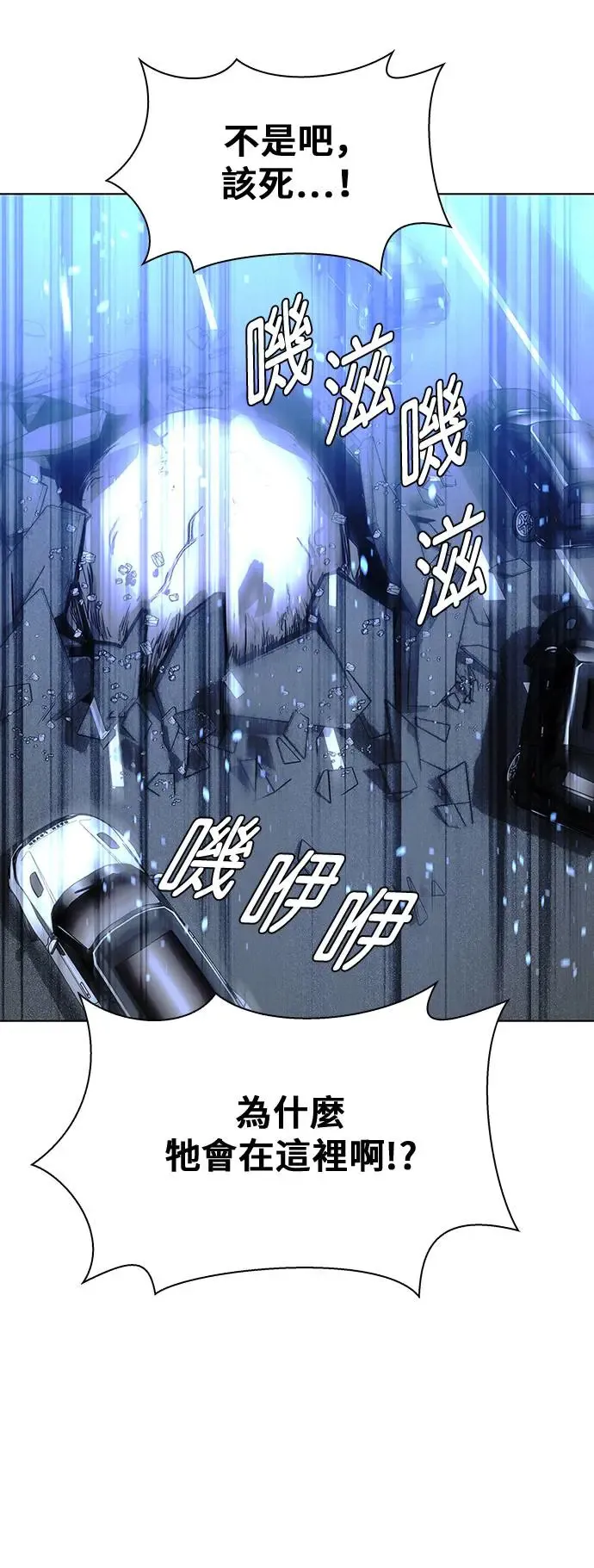 第46话 第19页