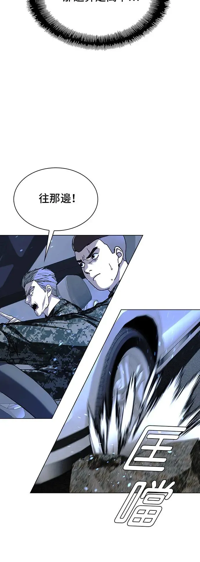 第46话 第26页